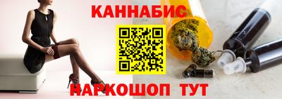 каннабис Беслан