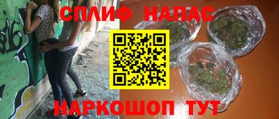 каннабис Беслан