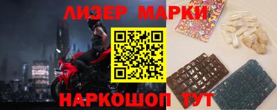 каннабис Беслан