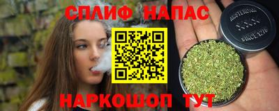 каннабис Беслан
