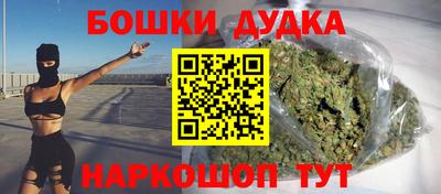 каннабис Беслан