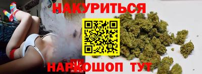 каннабис Беслан