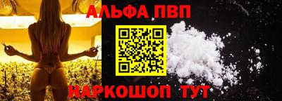 молекула духа Берёзовский