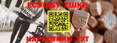 молекула духа Берёзовский