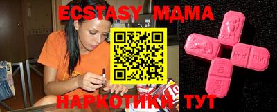 spice Бийск