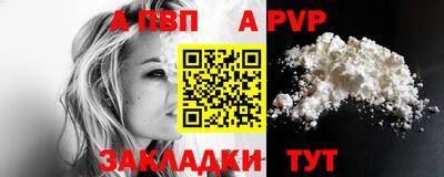 каннабис Беслан
