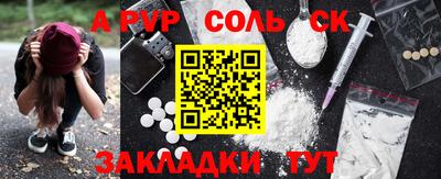 каннабис Беслан