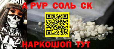 каннабис Беслан