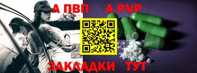 каннабис Беслан