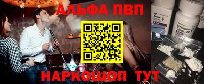 молекула духа Берёзовский
