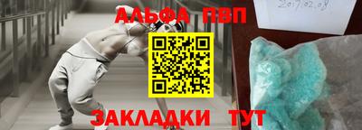 молекула духа Берёзовский