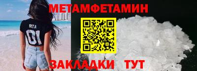 молекула духа Берёзовский