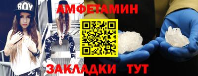 spice Бийск