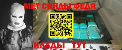каннабис Беслан