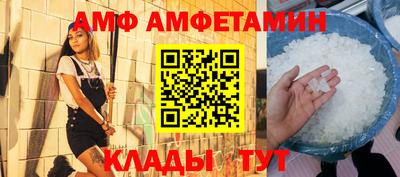 молекула духа Берёзовский