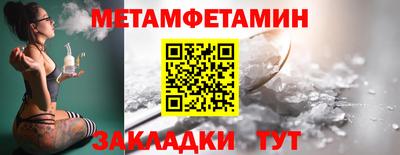 каннабис Беслан