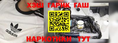 молекула духа Берёзовский