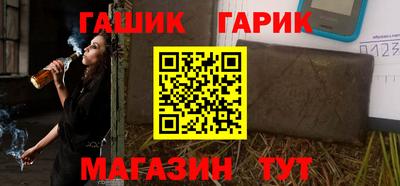spice Бийск