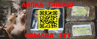 молекула духа Берёзовский