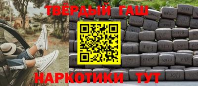 каннабис Беслан