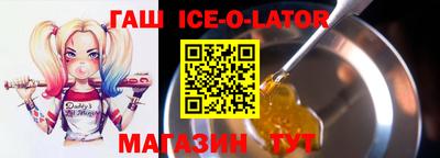 spice Бийск