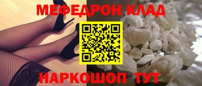 молекула духа Берёзовский