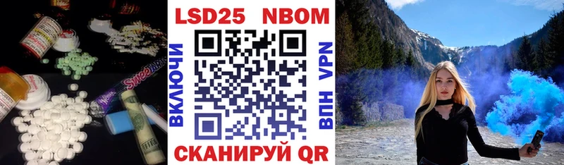 LSD-25 экстази кислота  KRAKEN маркетплейс  Курган 