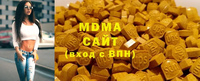 MDMA VHQ Курган