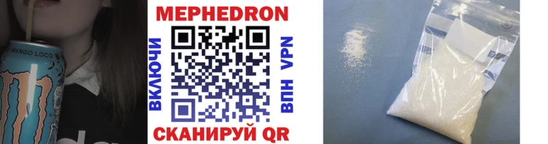 цена   Курган  Меф mephedrone 