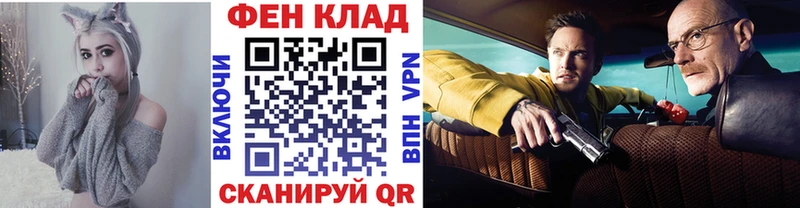 даркнет сайт  Курган  KRAKEN зеркало  МЕТАМФЕТАМИН винт 