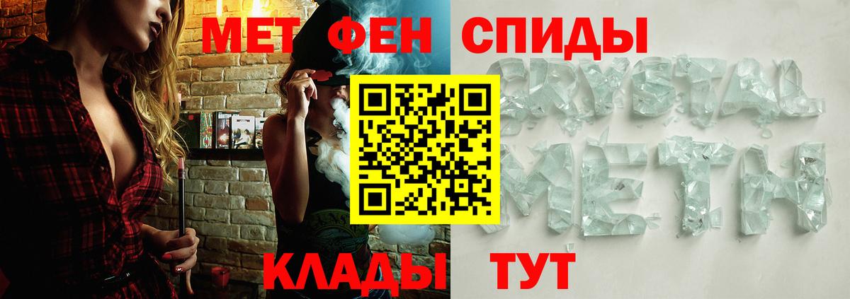 Метамфетамин Декстрометамфетамин 99.9%  Вход с VPN  Курган  Метамфетамин Декстрометамфетамин 99.9% 