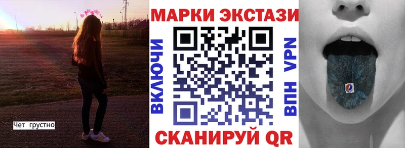 Марки 25I-NBOMe 1,8мг Курган