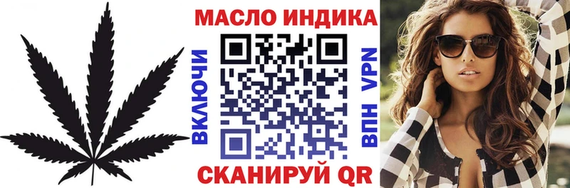 блэк спрут tor  Курган  Дистиллят ТГК гашишное масло 