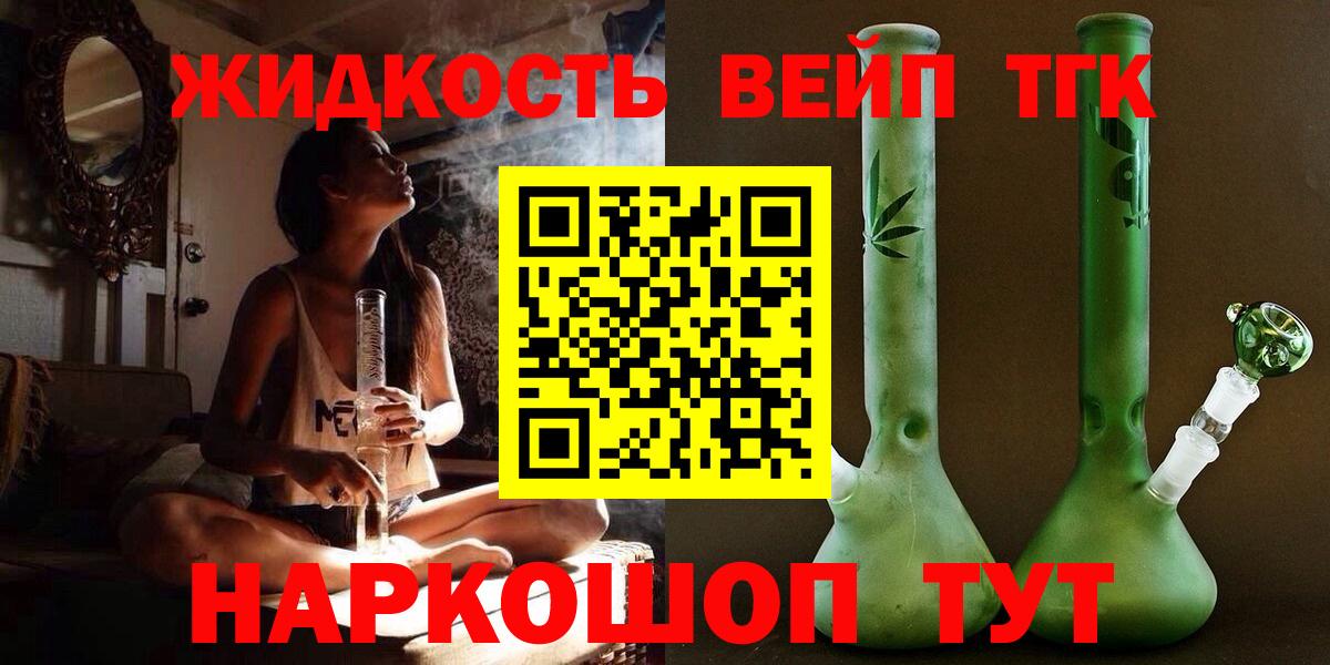 Курган  ТГК Wax  Вход с VPN 