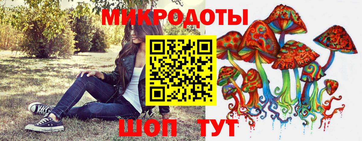 Галлюциногенные грибы Cubensis  Галлюциногенные грибы Magic Shrooms  Курган  Вход с VPN 